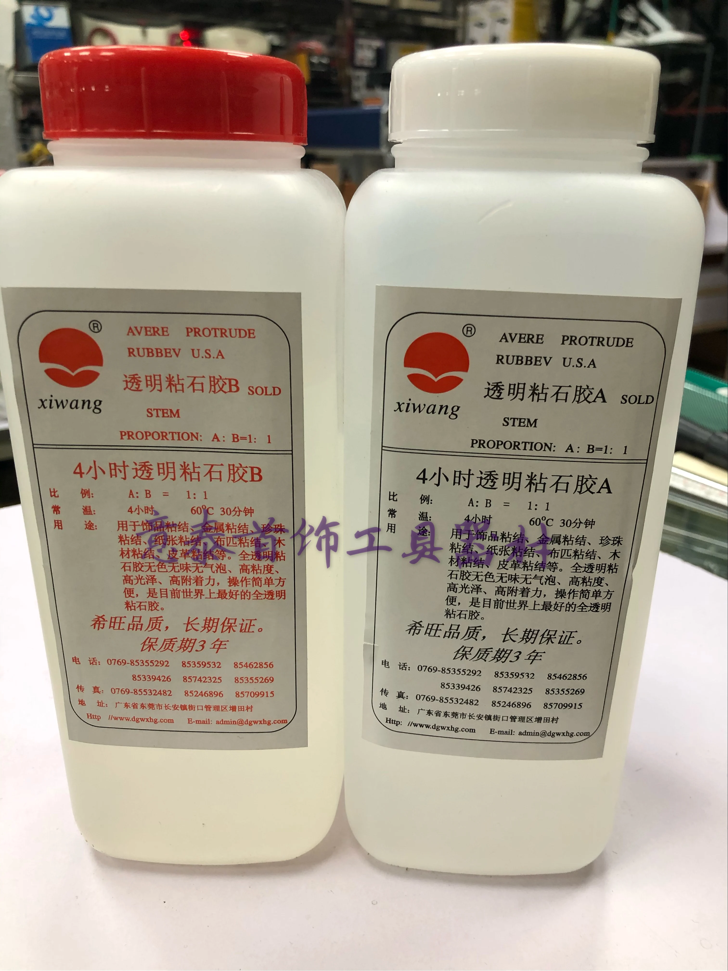 Hope the AB glue is transparent and tasteless 4 hours slow drying rhinestone glass crystal alloy gemstone viscose
Hope the AB glue is transparent and tasteless 4 hours slow drying rhinestone glass crystal alloy gemstone viscose