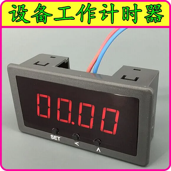 Industrial machinery and equipment timer automatic timer electronic digital display intelligent operation timing control timer
Industrial machinery and equipment timer automatic timer electronic digital display intelligent operation timing control timer