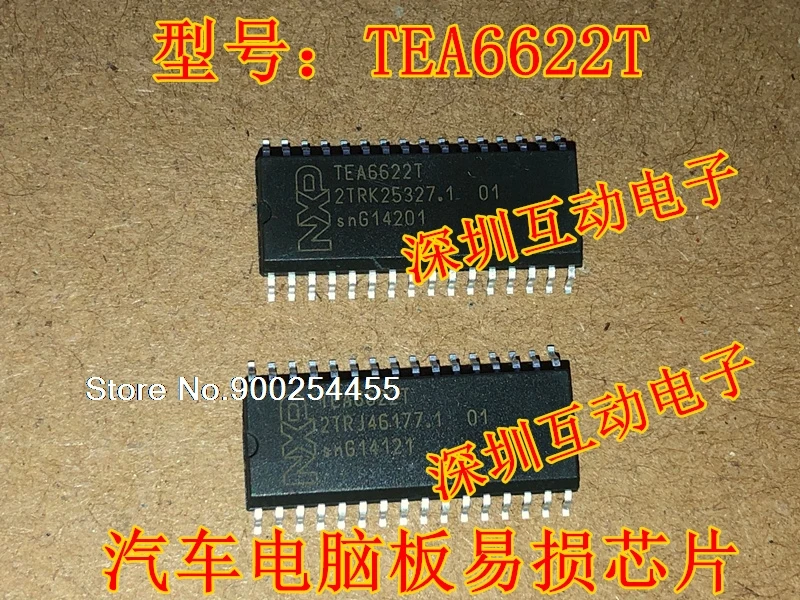 5pcs/lot TEA6622T SOP32 
5pcs/lot TEA6622T SOP32