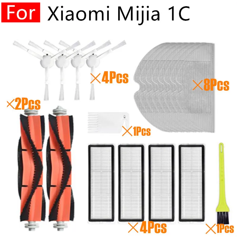 Запчасти для робота-пылесоса Xiaomi Mijia 1C STYTJ01ZHM аксессуары: основная и боковая щетки