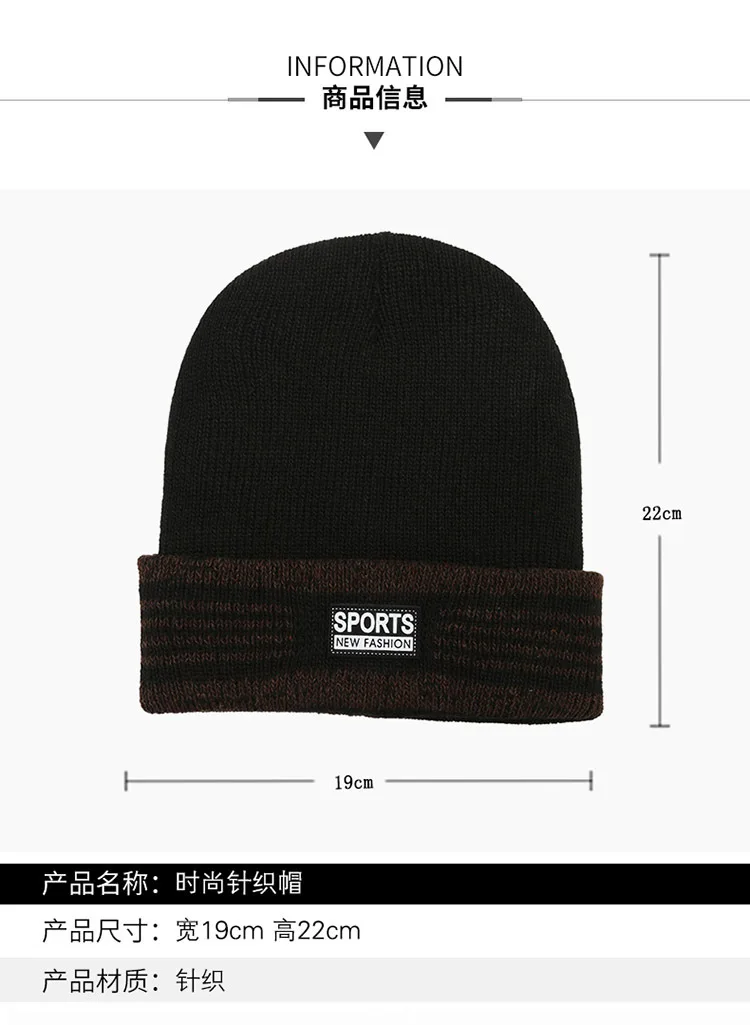 New winter men's hat, outdoor woolen hat, super thick warmth and velvet stripes fashion casual knitted hat 
New winter men's hat, outdoor woolen hat, super thick warmth and velvet stripes fashion casual knitted hat