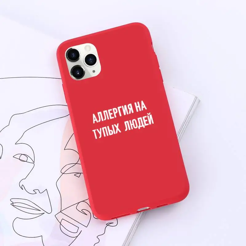 Russian Quote Slogan Letter Phone Case Candy Color for iPhone 11 12 pro XS MAX 8 7 6 6S Plus X 5S SE 2020 XR
Russian Quote Slogan Letter Phone Case Candy Color for iPhone 11 12 pro XS MAX 8 7 6 6S Plus X 5S SE 2020 XR