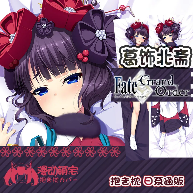 Anime Katsushika Hokusai Fate/Grand Order Sexy Girl Dakimakura Hugging Body Pillow Case Otaku Pillow Cushion Cover Collectible
Anime Katsushika Hokusai Fate/Grand Order Sexy Girl Dakimakura Hugging Body Pillow Case Otaku Pillow Cushion Cover Collectible