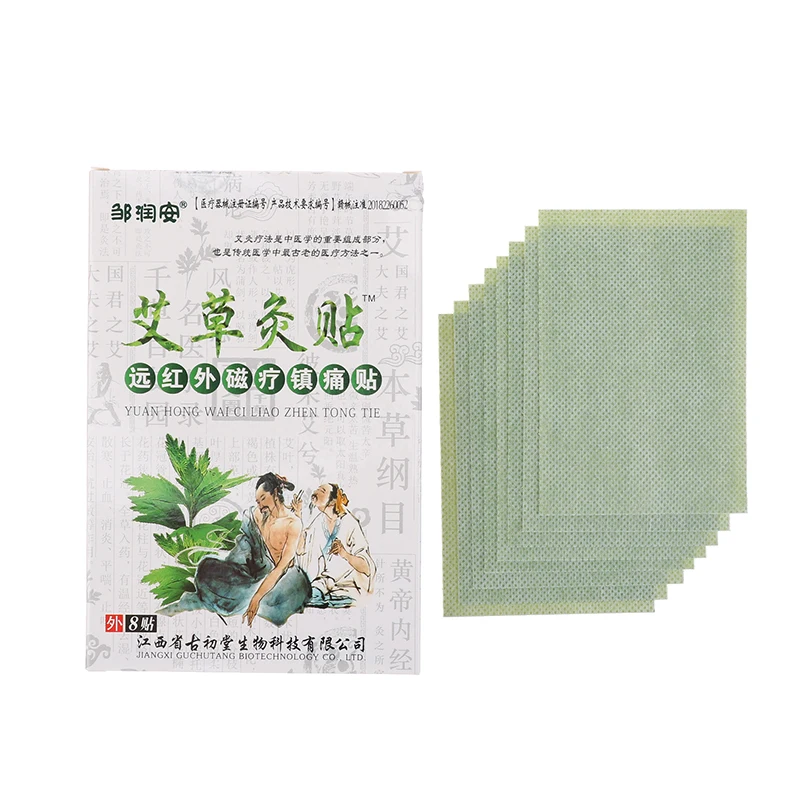 8pcs Wormwood Knee Medical Plaster Extract Joint Ache Pain Relieving Sticker Rheumatoid Arthritis Patches Cervical Sticker
8pcs Wormwood Knee Medical Plaster Extract Joint Ache Pain Relieving Sticker Rheumatoid Arthritis Patches Cervical Sticker