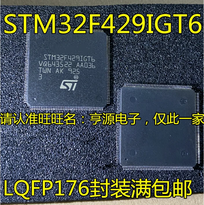 STM32F429ZET6 STM32F429IGT6 STM32F429BIT6 STM32F429ZGT6
STM32F429ZET6 STM32F429IGT6 STM32F429BIT6 STM32F429ZGT6