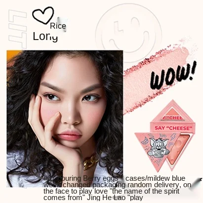 TT Little Aotingzhi Heart Cheese Blush Joint Name Blush Highlight One Nude Makeup Natural Repair
TT Little Aotingzhi Heart Cheese Blush Joint Name Blush Highlight One Nude Makeup Natural Repair