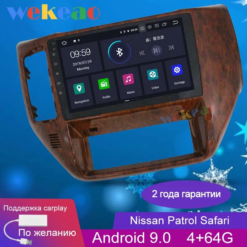 Wekeao Touch Screen 9'' 1 Din Android 9.0 Car Dvd Multimedia Player For Nissan Patrol Safari Car Radio GPS Navigation 2010+ 4G
Wekeao Touch Screen 9'' 1 Din Android 9.0 Car Dvd Multimedia Player For Nissan Patrol Safari Car Radio GPS Navigation 2010+ 4G