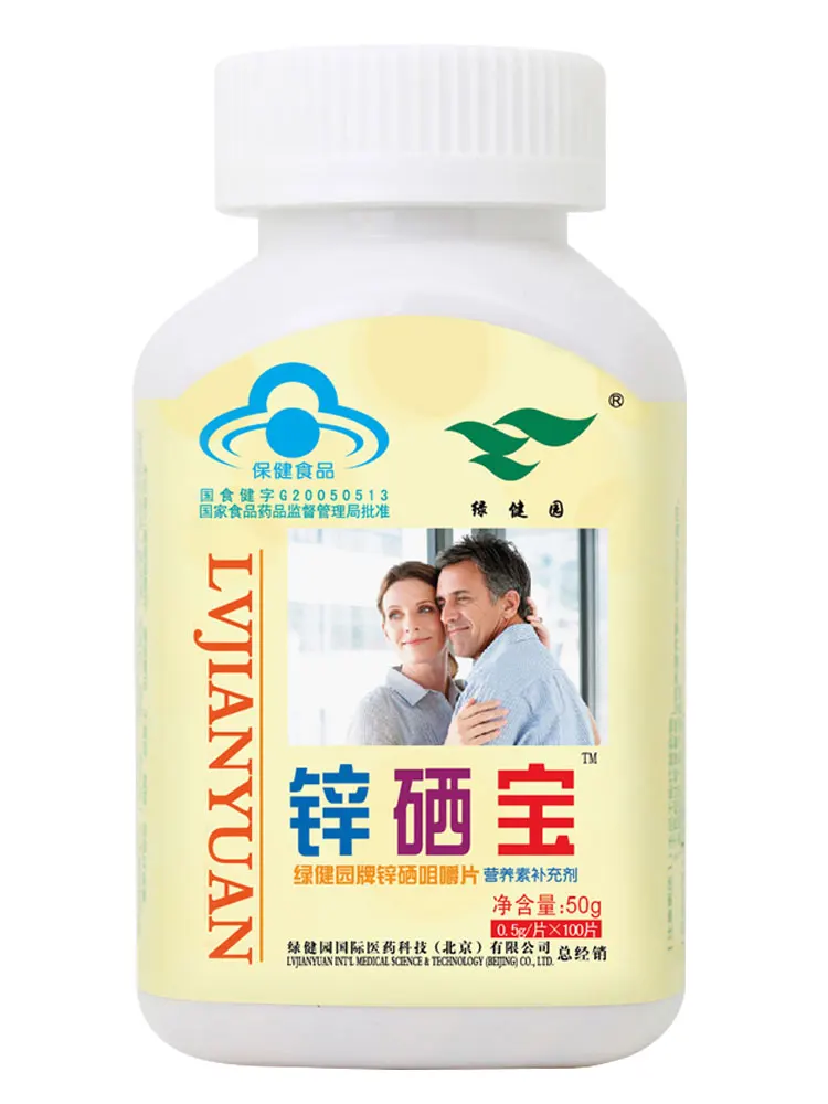 Green health garden zinc selenium treasure zinc selenium chewable male zinc supplementation for pregnant sperm quality
Green health garden zinc selenium treasure zinc selenium chewable male zinc supplementation for pregnant sperm quality