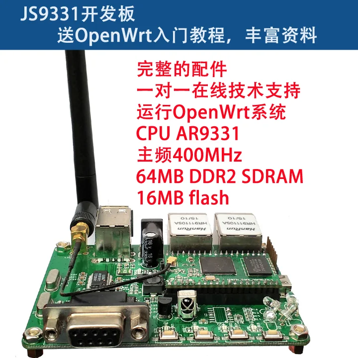 Модуль макетной платы AR9331, Openwrt обучающий маршрутизатор, Wi-Fi последовательный порт, Прозрачная передача видео
Модуль макетной платы AR9331, Openwrt обучающий маршрутизатор, Wi-Fi последовательный порт, Прозрачная передача видео