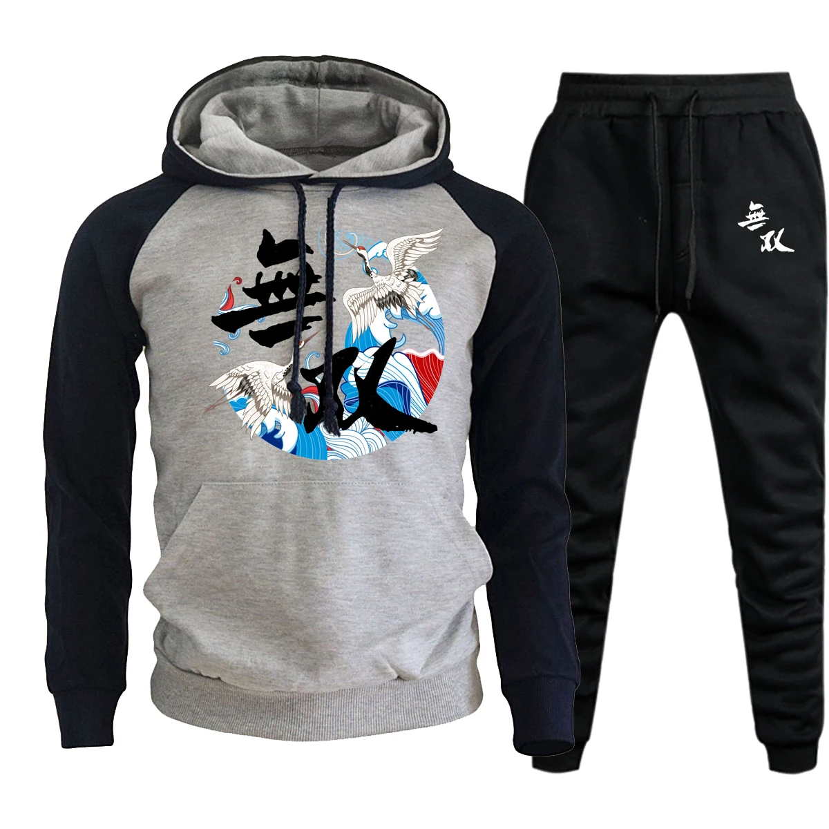 Крана Мультфильм Япония Стиль реглан для мужчин толстовки на осень и зиму, толстовка из флиса в стиле уличная Мужская модная повседневная У...
Крана Мультфильм Япония Стиль реглан для мужчин толстовки на осень и зиму, толстовка из флиса в стиле уличная Мужская модная повседневная У...