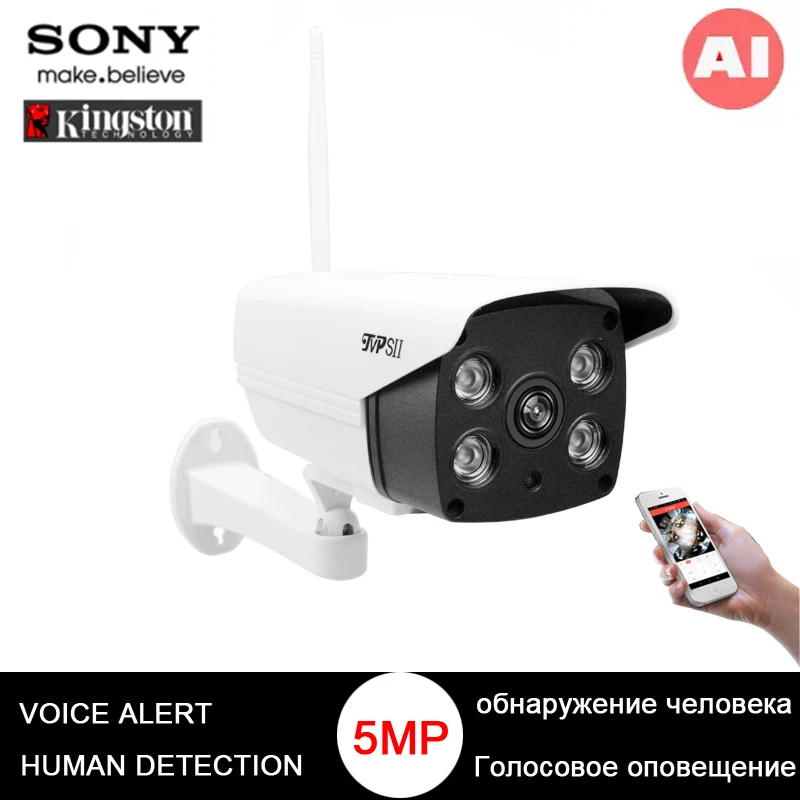 ICsee мобильный телефон Удаленный мониторинг 5MP 128G ONVIF аудио AI голосовое оповещение