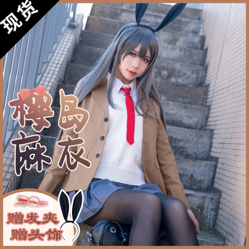 

Anime Sakurajima Mai Cosplay Costume Rascal Does Not Dream of Bunny Girl Senpai Mai Cosplay Wig and Bunny Ears Headwear