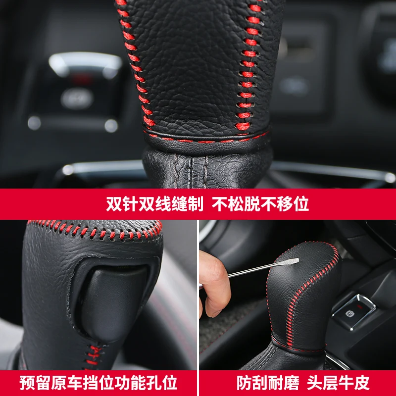 For Nissan 2020 QASHQAI DIY leather car gear handbrake cover gear modification car interior accessories
For Nissan 2020 QASHQAI DIY leather car gear handbrake cover gear modification car interior accessories