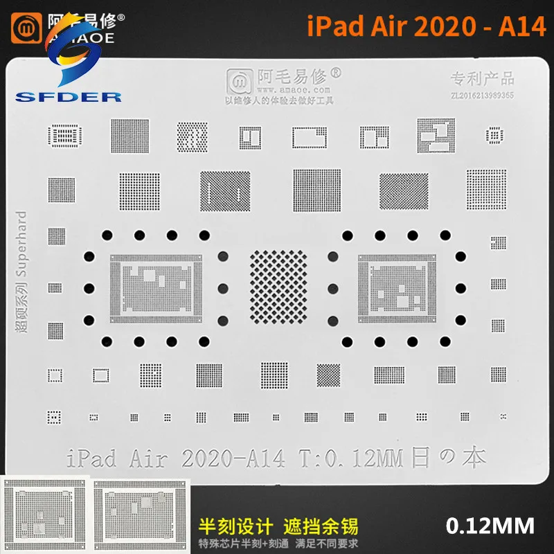 0,12 мм толщина высокое качество Amaoe BGA реболлинг трафарет IPad Air 2020-A14 ЦП IC чип Оловянная сетка для растений
0,12 мм толщина высокое качество Amaoe BGA реболлинг трафарет IPad Air 2020-A14 ЦП IC чип Оловянная сетка для растений