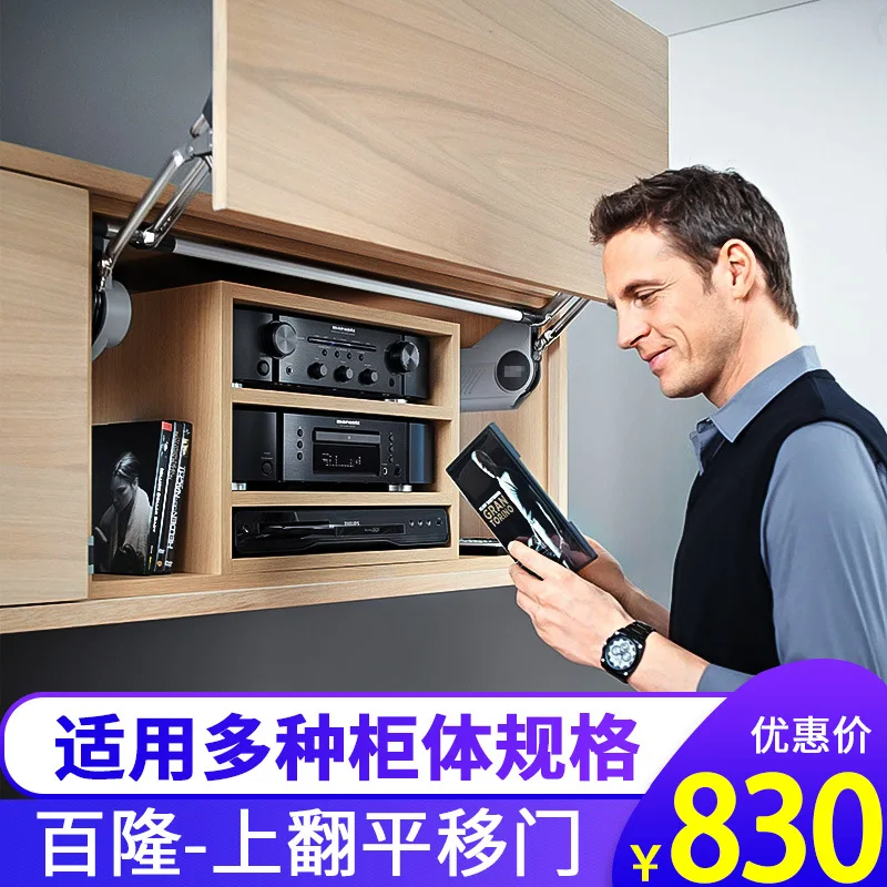 Раздвижная дверь Blum фурнитура для шкафа air support up
Раздвижная дверь Blum фурнитура для шкафа air support up