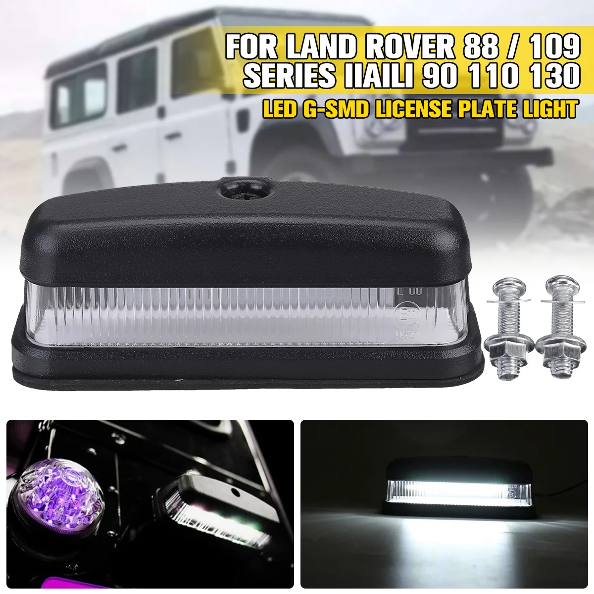 Светодиодный светильник для номерного знака Land Rover Defender 88 90 109 110 130 1 шт. |