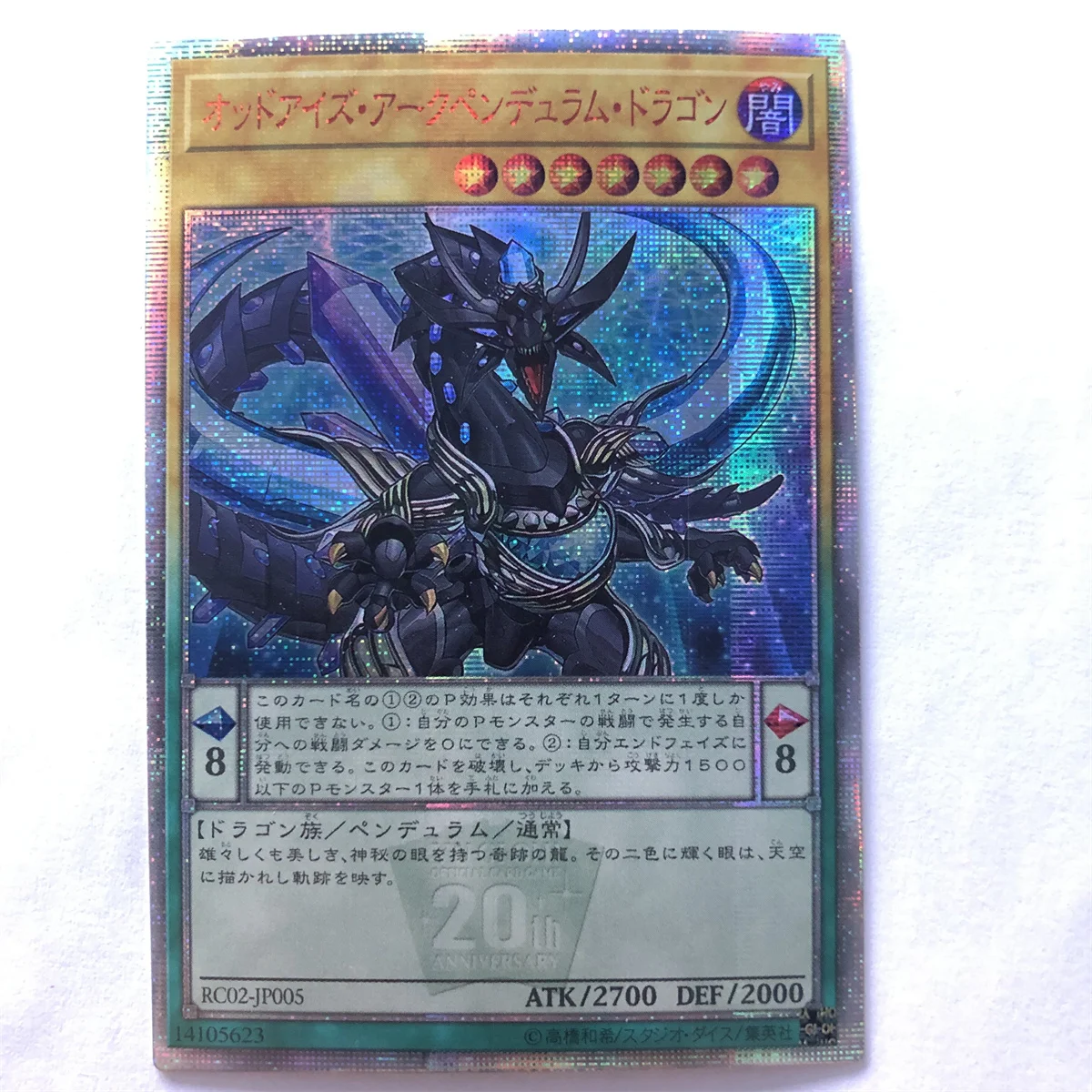 Ю-Ги-о! Необычные Глаза дуга маятник дракон DIY флэш-карта Yugioh 20SER годовщина игровая коллекция карт рождественские подарочные игрушки
Ю-Ги-о! Необычные Глаза дуга маятник дракон DIY флэш-карта Yugioh 20SER годовщина игровая коллекция карт рождественские подарочные игрушки