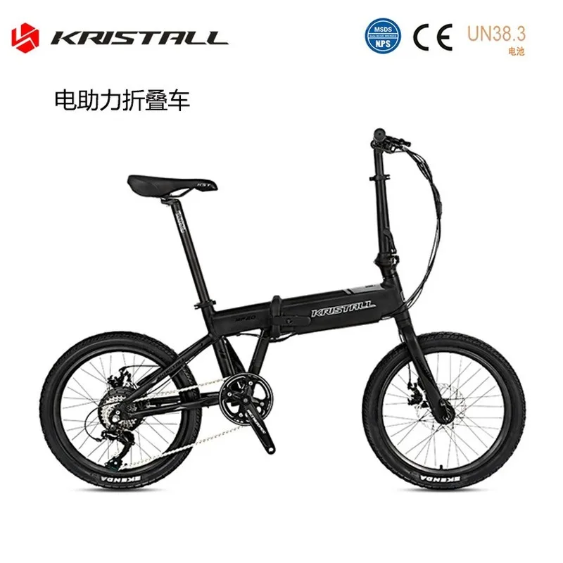 Manufacturers direct sales of the new F20 folding electric power-assisted bicycle 20 inch portable built-in 36V lithium bicycle
Manufacturers direct sales of the new F20 folding electric power-assisted bicycle 20 inch portable built-in 36V lithium bicycle