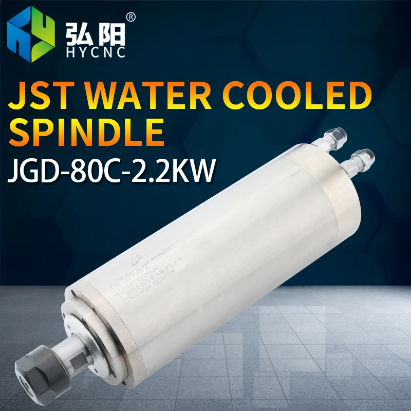 JST spindle 2.2KW water-cooled motor ER20 woodworking advertising spindle 80mm engraving machine accessories
JST spindle 2.2KW water-cooled motor ER20 woodworking advertising spindle 80mm engraving machine accessories