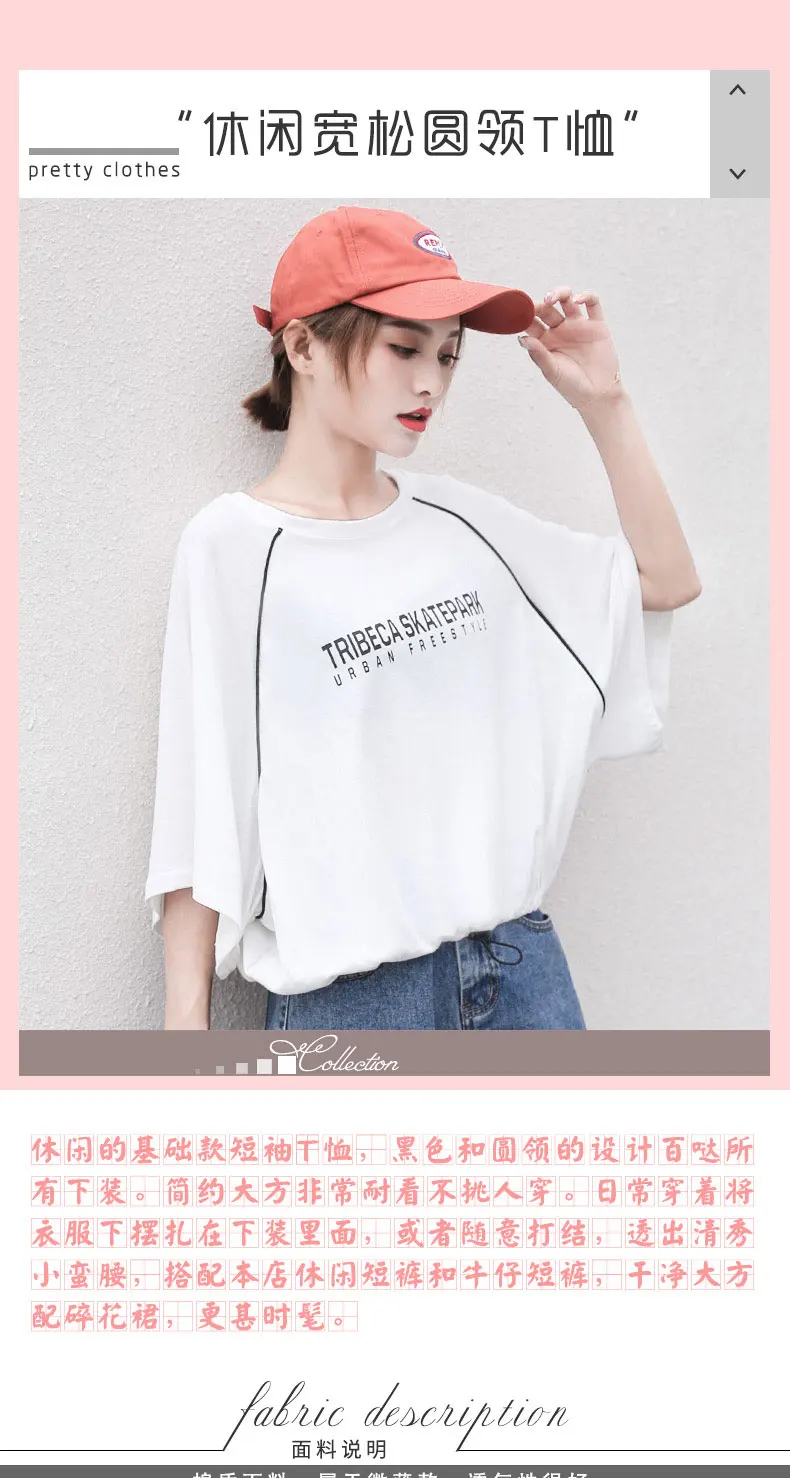 Zisuo 2019 Summer Harajuku Batwing Top Women's Loose Sleeve Student White T-shirt Korean Style Short T
Zisuo 2019 Summer Harajuku Batwing Top Women's Loose Sleeve Student White T-shirt Korean Style Short T
