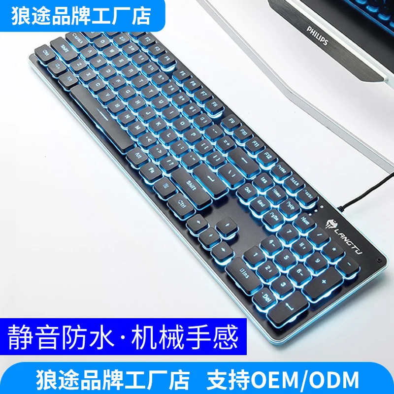 LANGTU L1 mechanical handle Keyboard USB wired keyboard game luminous adjustable keyboard
LANGTU L1 mechanical handle Keyboard USB wired keyboard game luminous adjustable keyboard