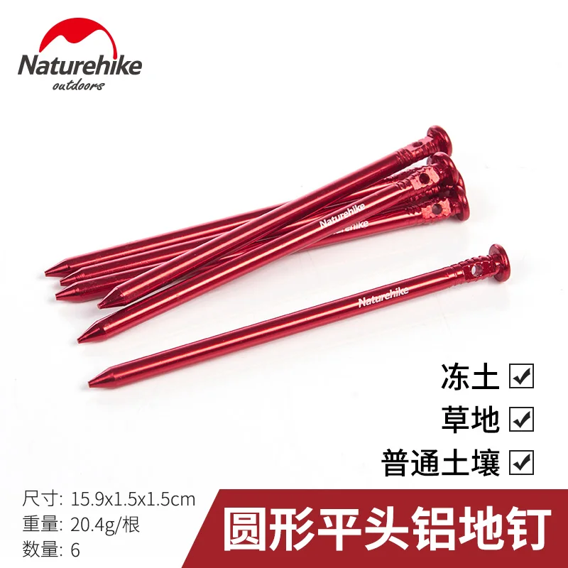 Заводская Продажа Naturehike колышки для палатки 6 шт./лот открытый пляж