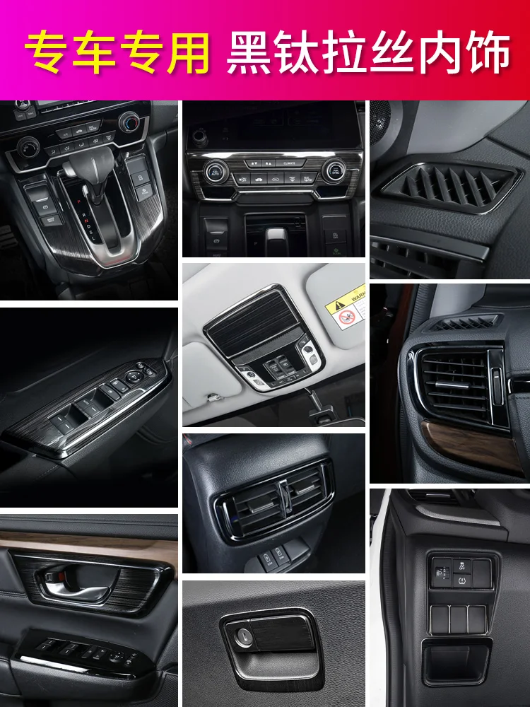 Применяется для Honda 5th CRV 2017, 2018, 2019, 2020, модификация автомобильного интерьера, декоративная патч из нержавеющей стали
Применяется для Honda 5th CRV 2017, 2018, 2019, 2020, модификация автомобильного интерьера, декоративная патч из нержавеющей стали
