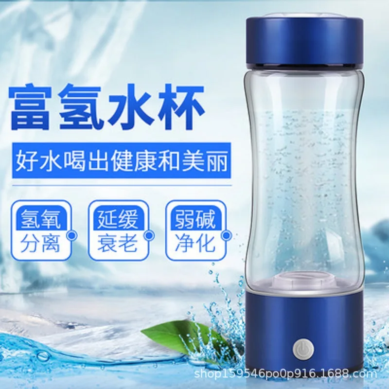 Hydrogen-rich water cup hydrogen oxygen separation electrolysis anion weak alkaline hydrogen water cup health and wellness cup
Hydrogen-rich water cup hydrogen oxygen separation electrolysis anion weak alkaline hydrogen water cup health and wellness cup