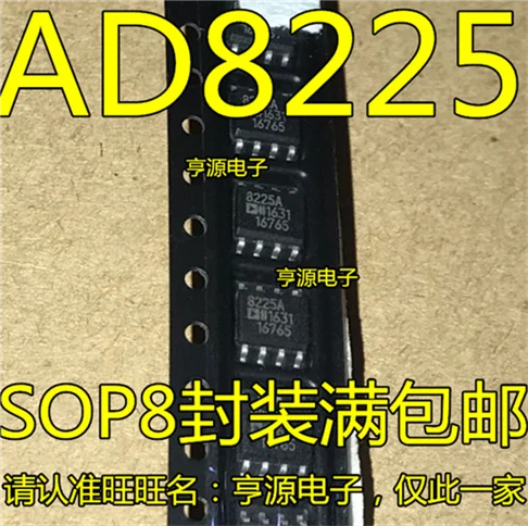 AD8225ARZ AD8225AR AD8225 SOP8
AD8225ARZ AD8225AR AD8225 SOP8