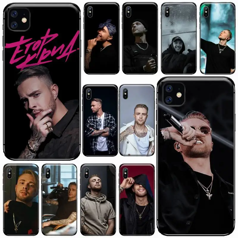 Egor kreed famous singer Phone Case For iphone 12 11 13 7 8 6 s plus x xs xr pro max mini
Egor kreed famous singer Phone Case For iphone 12 11 13 7 8 6 s plus x xs xr pro max mini