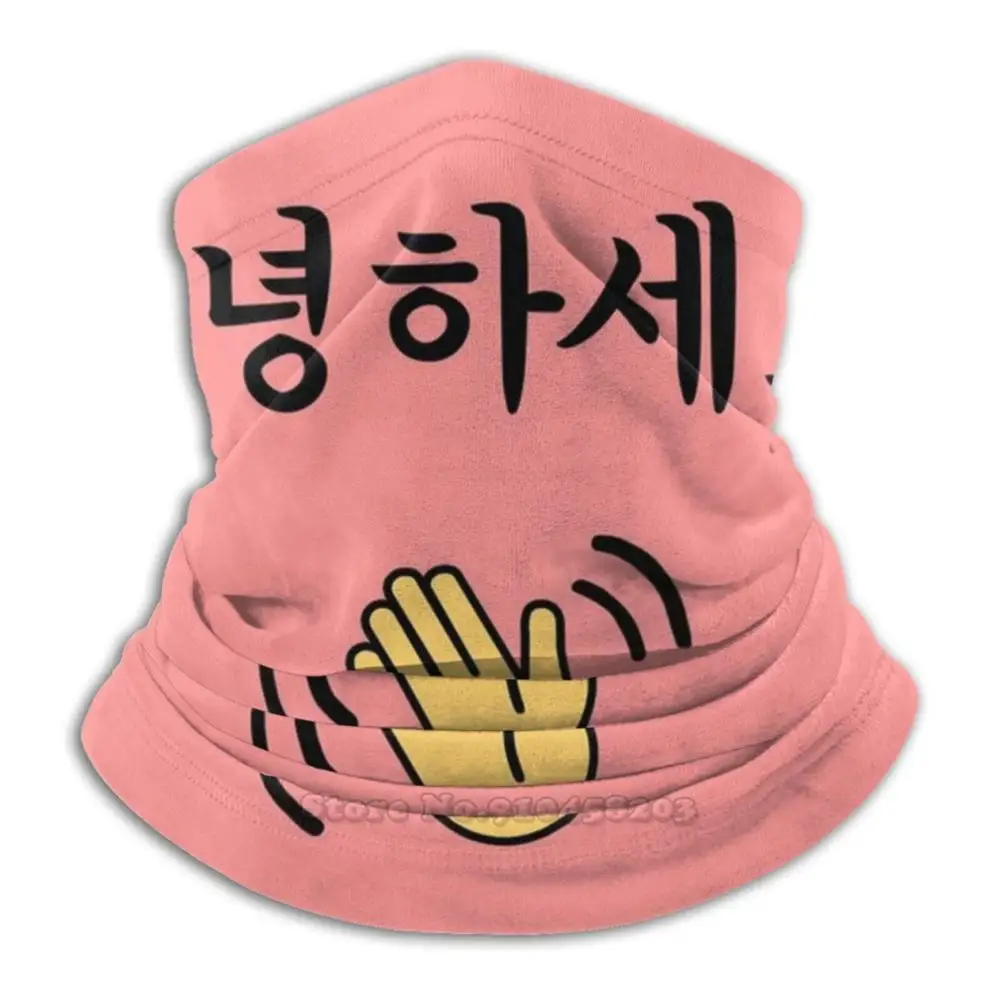 Annyeonghaseyo ( Hello In Korean / Hangul ) Kpop And Kdrama 3d Bandana Face Neck Warmer Soft Fleece Mask Sport Scarf Annyeong
Annyeonghaseyo ( Hello In Korean / Hangul ) Kpop And Kdrama 3d Bandana Face Neck Warmer Soft Fleece Mask Sport Scarf Annyeong