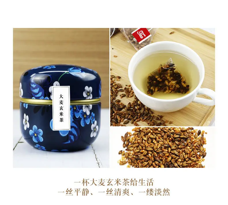 

Органический Ячмень с чайным пакетиком из коричневого риса, Натуральная Зеленая еда для похудения и похудения