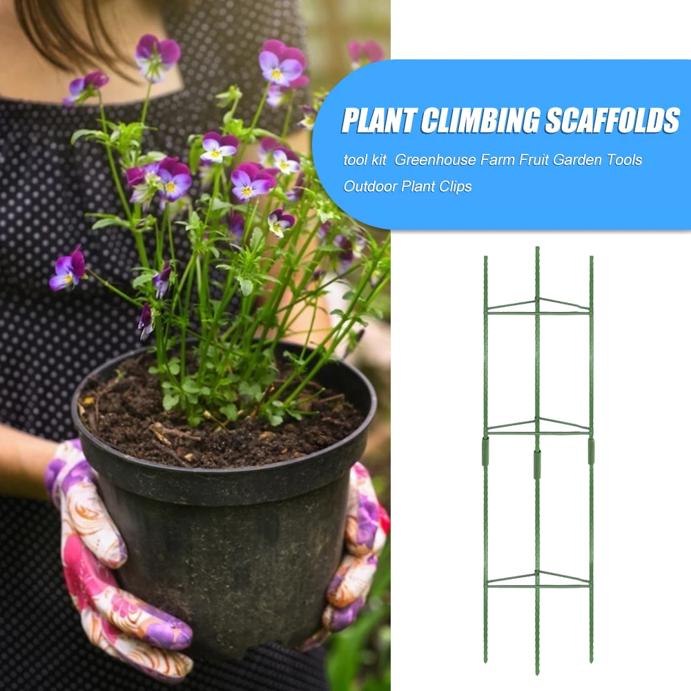 Garden Plant Stakes Multi-functional Practical Durable Cage Vegetable Trellis with 3pcs Clips for Vertical Climbing Plants
Garden Plant Stakes Multi-functional Practical Durable Cage Vegetable Trellis with 3pcs Clips for Vertical Climbing Plants