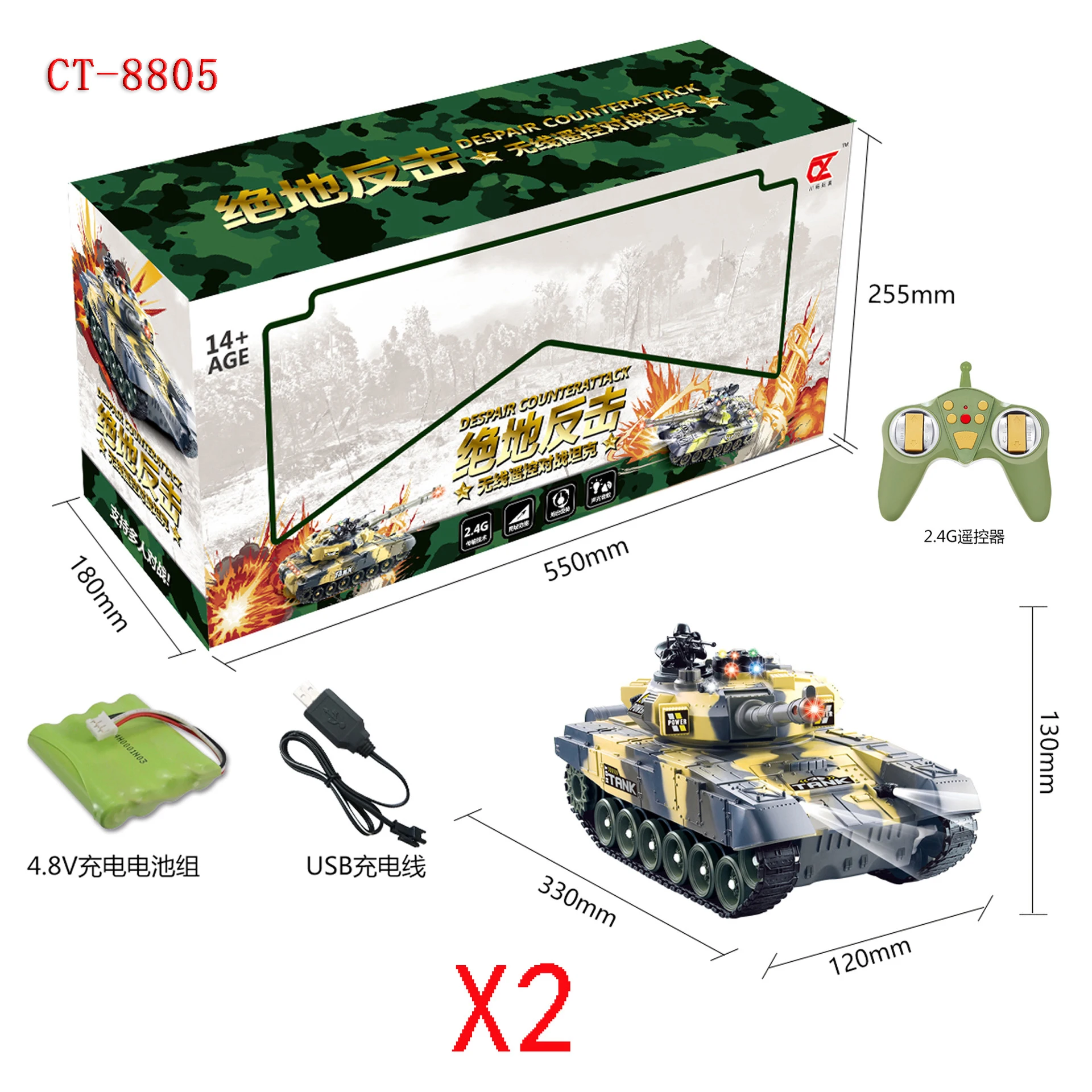 Two 2.4g Simulation Remote Control Tank Turret Up And Down 360 Degree Rotation Parent-child Combat With Combat Sound Model Toys
Two 2.4g Simulation Remote Control Tank Turret Up And Down 360 Degree Rotation Parent-child Combat With Combat Sound Model Toys
