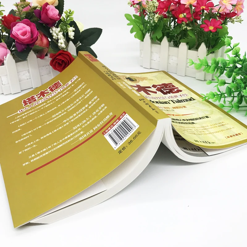 New The Jewish Business Wisdom And The Worldly Bible Talmud Successful Inspirational Life Philosophy Books For Adult
New The Jewish Business Wisdom And The Worldly Bible Talmud Successful Inspirational Life Philosophy Books For Adult