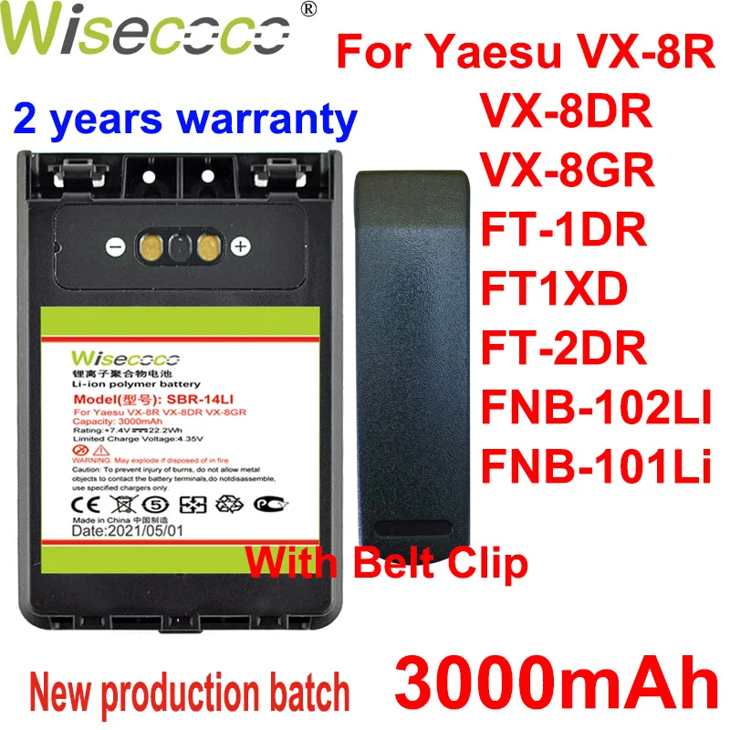 Новое высокое Ёмкость SBR-14LI Батарея для Yaesu VX-8R VX-8DR VX-8GR FT-1DR FT1XD FT-2DR радио FNB-102LI FNB-101Li