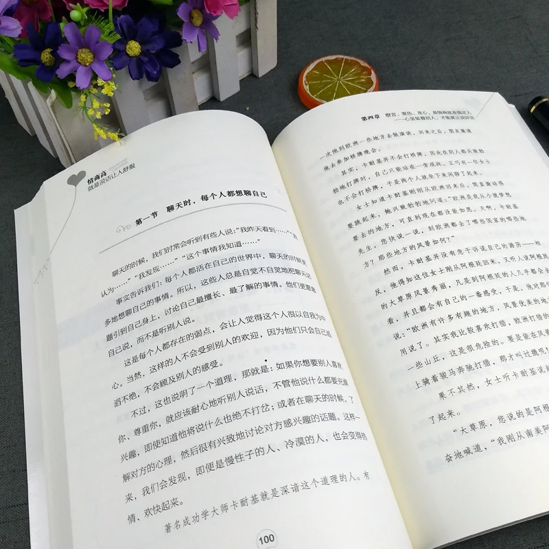 New Hot Chinese Book Emotional Intelligence EQ Eloquence Training and Communication Interpersonal Language Expression
New Hot Chinese Book Emotional Intelligence EQ Eloquence Training and Communication Interpersonal Language Expression