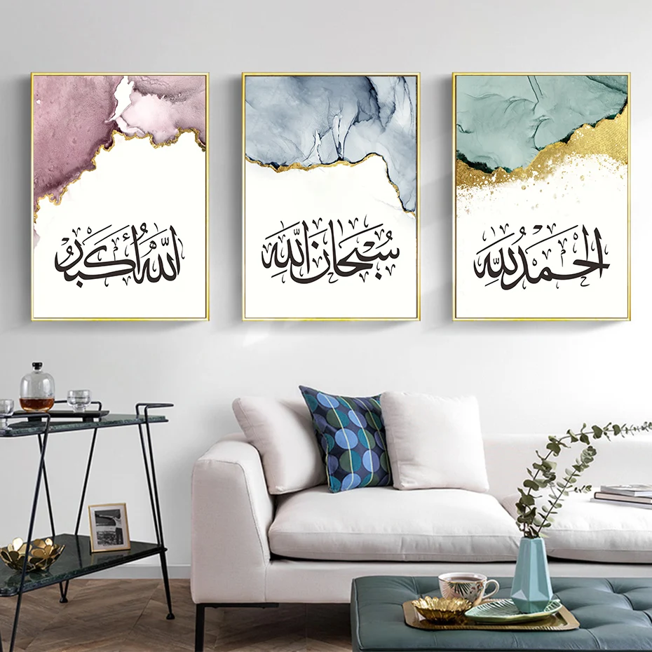 Islamic Calligraphy Allahu Akbar Abstract Gold Poster Canvas Paintings Muslim Wall Art Print Pictures Living Room Interior Decor
Islamic Calligraphy Allahu Akbar Abstract Gold Poster Canvas Paintings Muslim Wall Art Print Pictures Living Room Interior Decor
