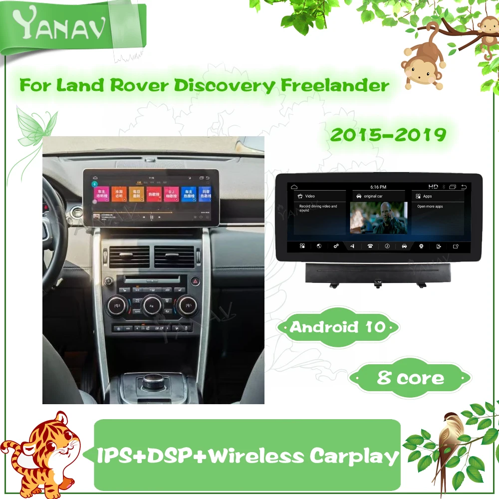 Автомобильный радиоприемник на Android для Land Rover Discovery Freelander 2015-2019, GPS-навигация, магнитофон, мультимедийный плеер, беспроводной Carplay 
Автомобильный радиоприемник на Android для Land Rover Discovery Freelander 2015-2019, GPS-навигация, магнитофон, мультимедийный плеер, беспроводной Carplay