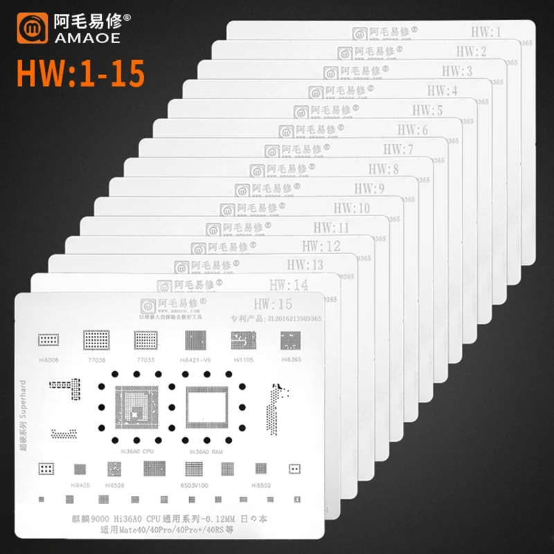 

Amao HW1-16 BGA Reballing Stencil For Huawei Mate 40 Pro RS Enjoy 20 Plus Nova 8 7 6 SE Honor 50 30 30S V30 P 10 CPU RAM IC Chip