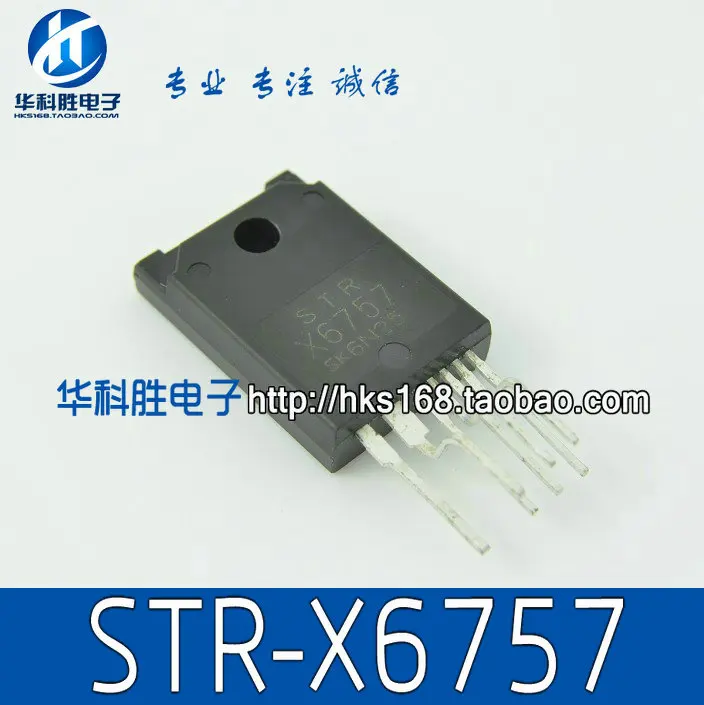 STRX6757 STR-X6757 Free liquid Shipping crystal power thick film block