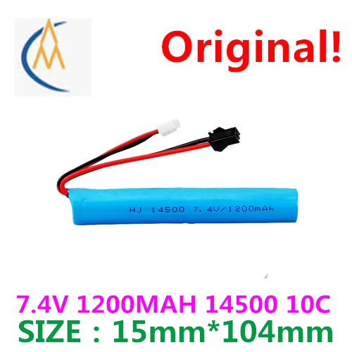 10 c 1200 mah lithium battery factory pin 7.4 V 14500 electric soft play the lithium battery toy accessories
10 c 1200 mah lithium battery factory pin 7.4 V 14500 electric soft play the lithium battery toy accessories