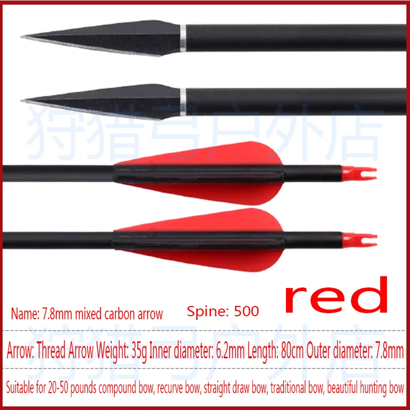 Outdoor Archery Accessories 31-Inch Mixed Carbon Arrow Hunting Willow Tip Interchangeable Recurve Bow And Arrow Shooting
Outdoor Archery Accessories 31-Inch Mixed Carbon Arrow Hunting Willow Tip Interchangeable Recurve Bow And Arrow Shooting