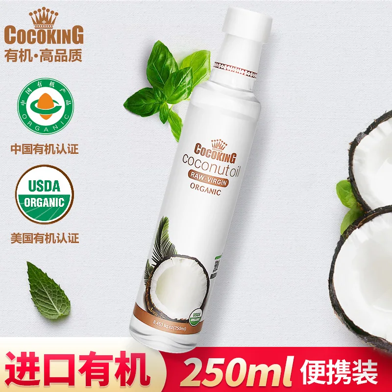 250ML Coconut Oil Natural Healthy Oil for Aromatherapy Hair&Skin Care /Makeup Remover/Body Massage 
250ML Coconut Oil Natural Healthy Oil for Aromatherapy Hair&Skin Care /Makeup Remover/Body Massage