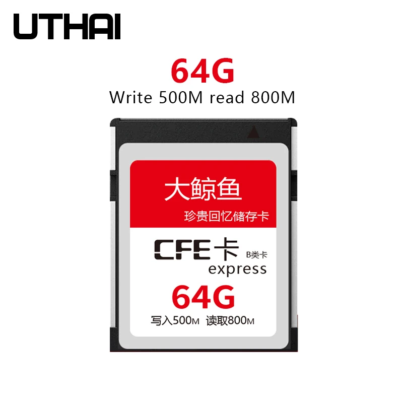Карта памяти UTHAI для фотоаппарата CFexpress карта CFE Nikon Z6 Z7 Canon R5 1DX 3 устройство чтения