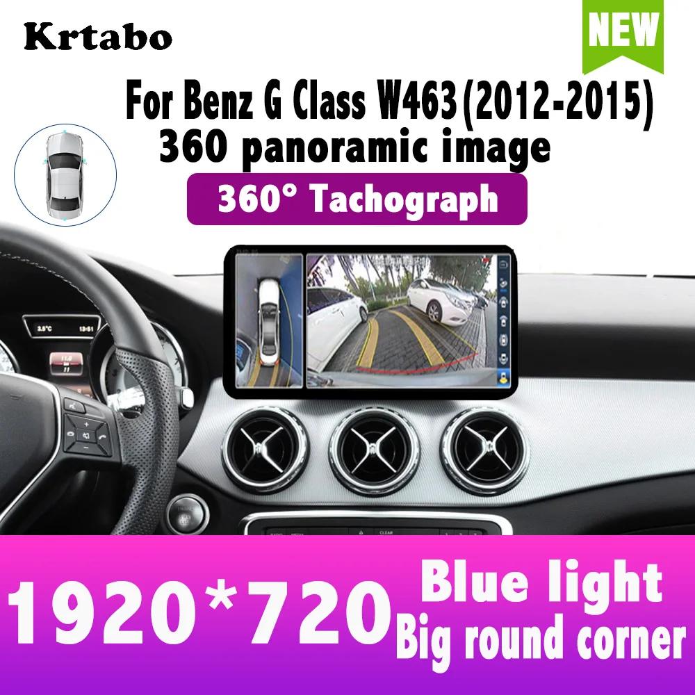 4 + 64G Android 10 10,25 дюймов мультимедийный плеер Bluetooth навигация 360 камера для Benz G Class W463 2012 2013 2014 2015 NTG4.5
4 + 64G Android 10 10,25 дюймов мультимедийный плеер Bluetooth навигация 360 камера для Benz G Class W463 2012 2013 2014 2015 NTG4.5