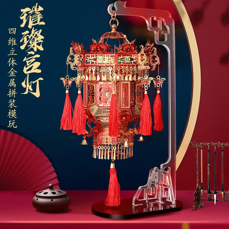 Металлическая Модель пазла nanyuan с железной звездой модель дворцового фонаря