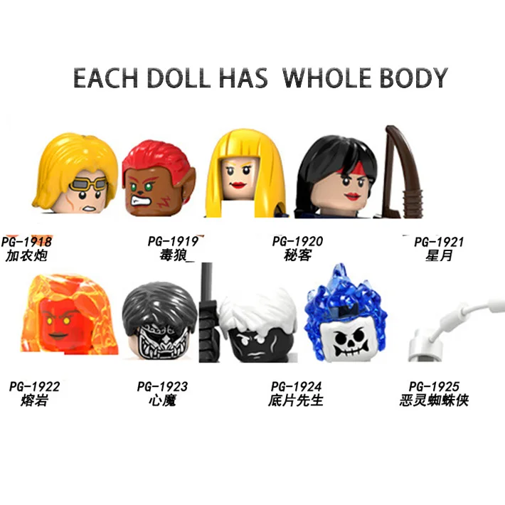 Single Movie Series Larry Trainored Magiked Mini Figure Bricks Toy's Building Blocks Diy Assembled Model Educational Toys
Single Movie Series Larry Trainored Magiked Mini Figure Bricks Toy's Building Blocks Diy Assembled Model Educational Toys