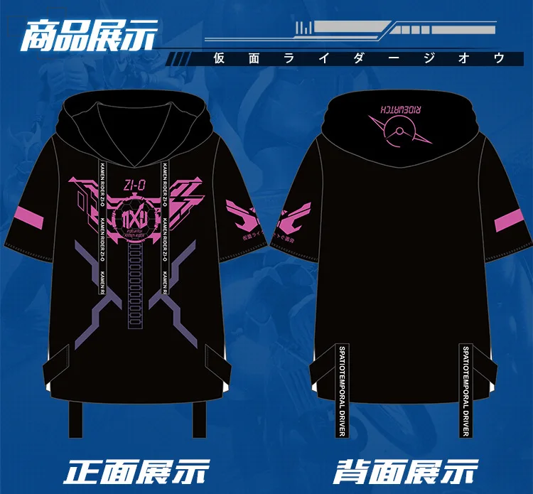 Japan Anime Kamen Rider Zi-O Cosplay Hooded Short Sleeve Tops T-shirt Tee Casual Student Men Women Student Pullover Tops Summer
Japan Anime Kamen Rider Zi-O Cosplay Hooded Short Sleeve Tops T-shirt Tee Casual Student Men Women Student Pullover Tops Summer