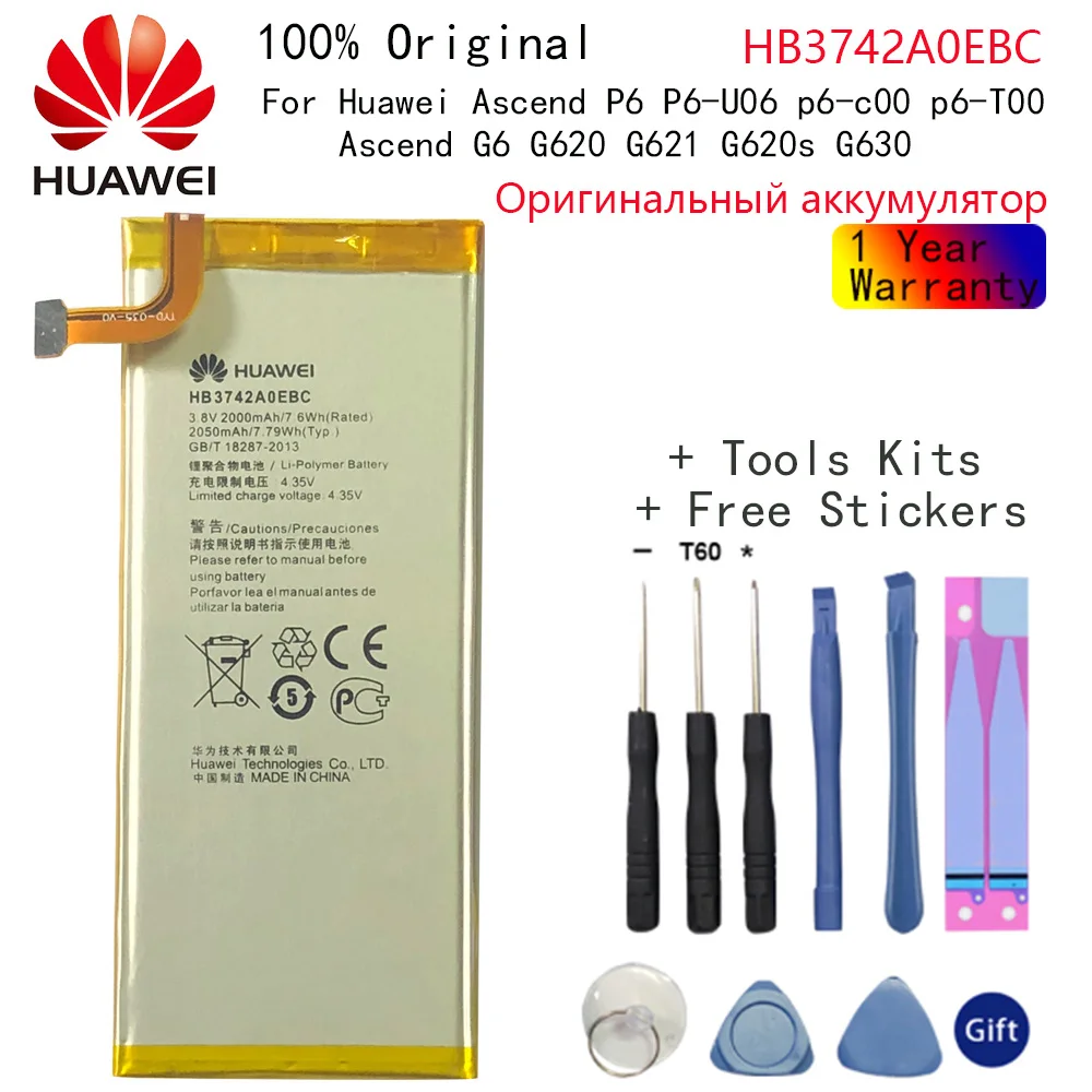 Hua Wei 100% оригинальный HB3742A0EBC Аккумулятор для Huawei Ascend P6 P6-U06 p6-c00 p6-T00/ Ascend G6 G620 G621 G620s G630 аккумулятор
Hua Wei 100% оригинальный HB3742A0EBC Аккумулятор для Huawei Ascend P6 P6-U06 p6-c00 p6-T00/ Ascend G6 G620 G621 G620s G630 аккумулятор
